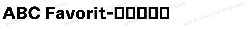 ABC Favorit字体转换